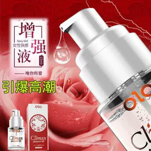 OLO女用快感增强液女性凝露高潮液喷剂按摩润滑油成人情趣性用品-悟空云赚AI