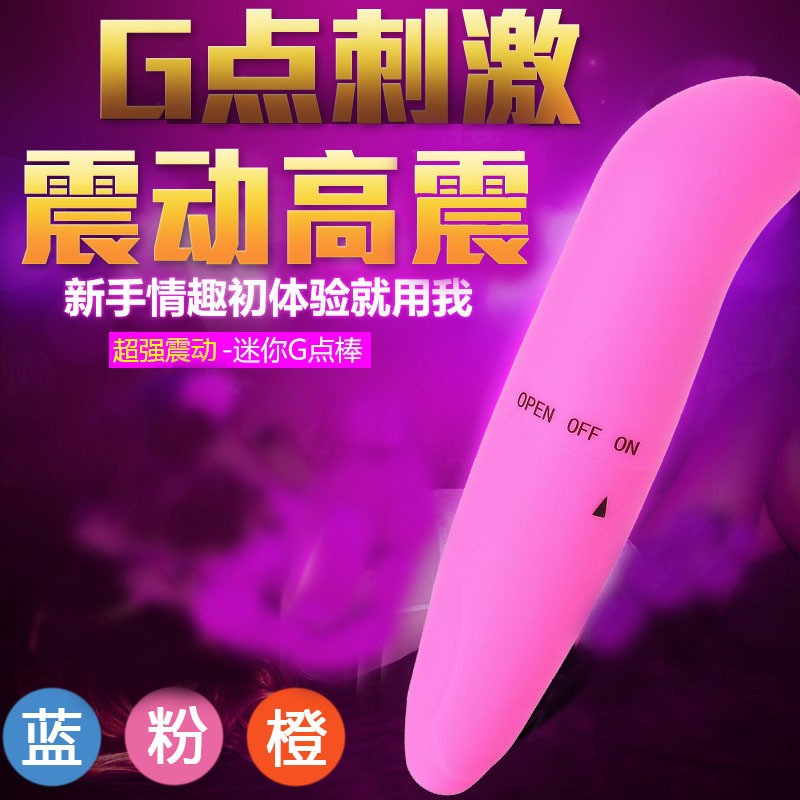 情趣跳蛋 迷你AV女用自慰器 G点无线按摩棒情趣用品-悟空云赚AI