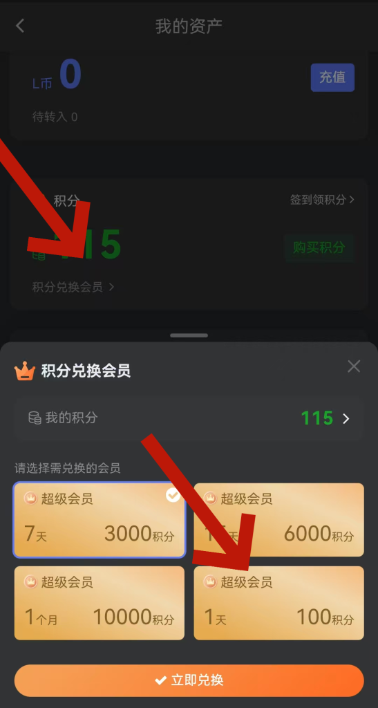 0撸三个月网易云音乐会员，靠这个信息差一天赚700，月入2w-悟空云赚AI