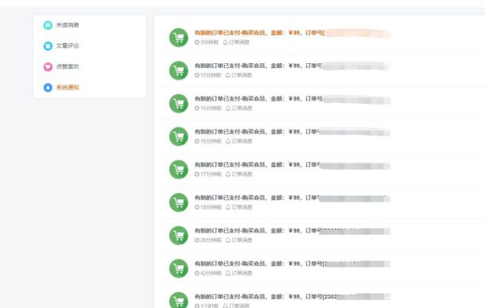 暂无分类