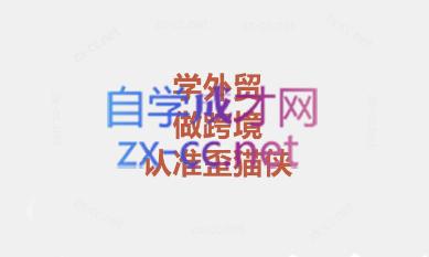 琼姐·团队复制+询盘转化+展会实操-悟空云赚AI