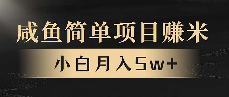 年前暴利项目，7天赚了2.6万，翻身项目！-悟空云赚AI