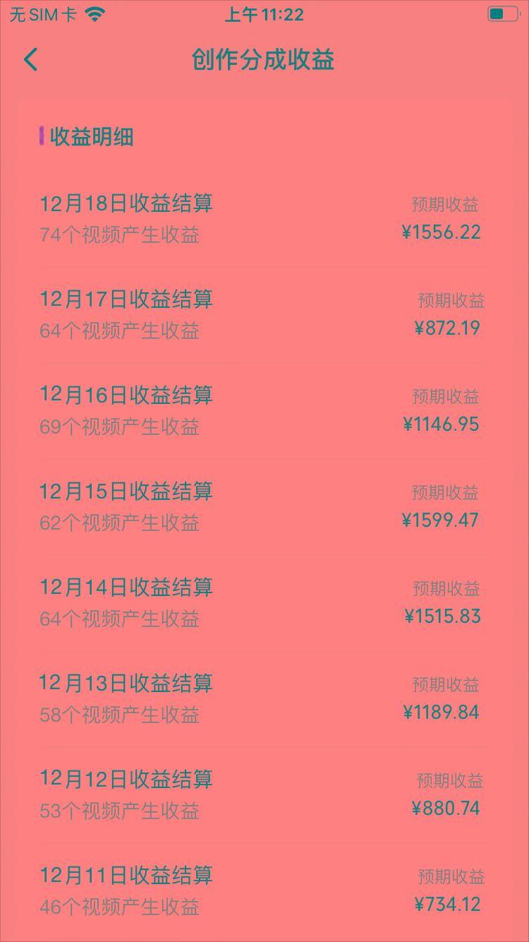 (8579期)视频号怀旧动画搭配搞笑段子，只要会剪辑轻松日入400+，教程+素材-悟空云赚AI