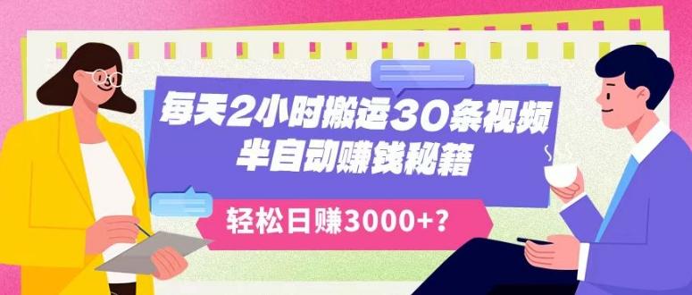 超详细抖音引流教程，一天引流50-200+-悟空云赚AI