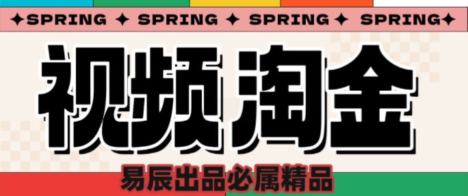 央视没曝光的“视频淘金”暗流：中年人正在批量注册小号-悟空云赚AI