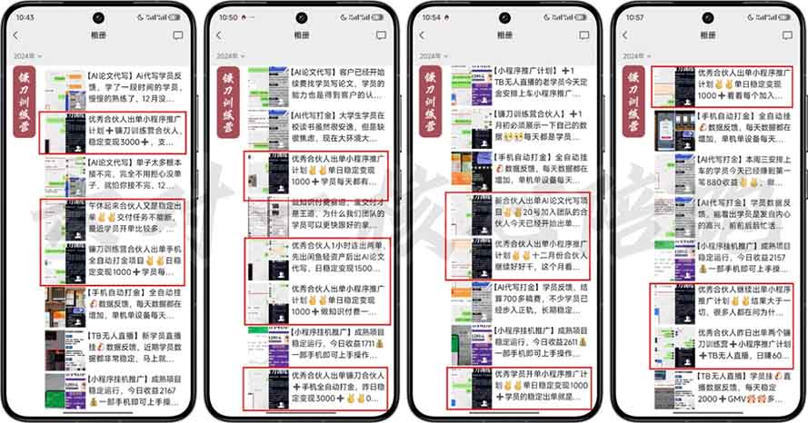 2025年 如何通过 “知识付费” 卖项目月入十万、年入百万，布局2025与...-悟空云赚AI