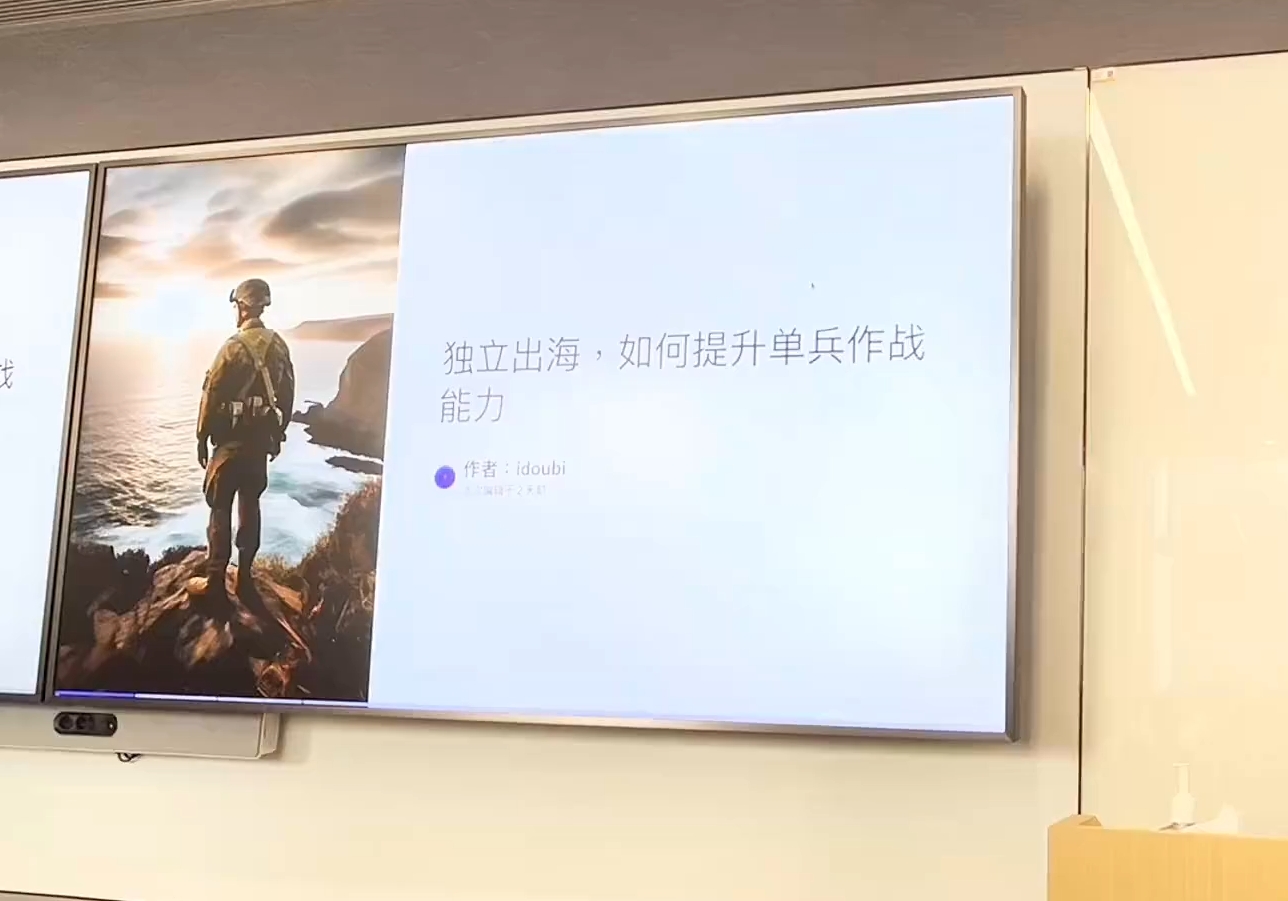 哥飞·独立站运营从SEO到Adsense全方位攻略-悟空云赚AI