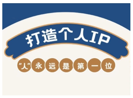 AIP训练营，从定位到实操，带你全方位提升，开启自媒体创富新征程-悟空云赚AI