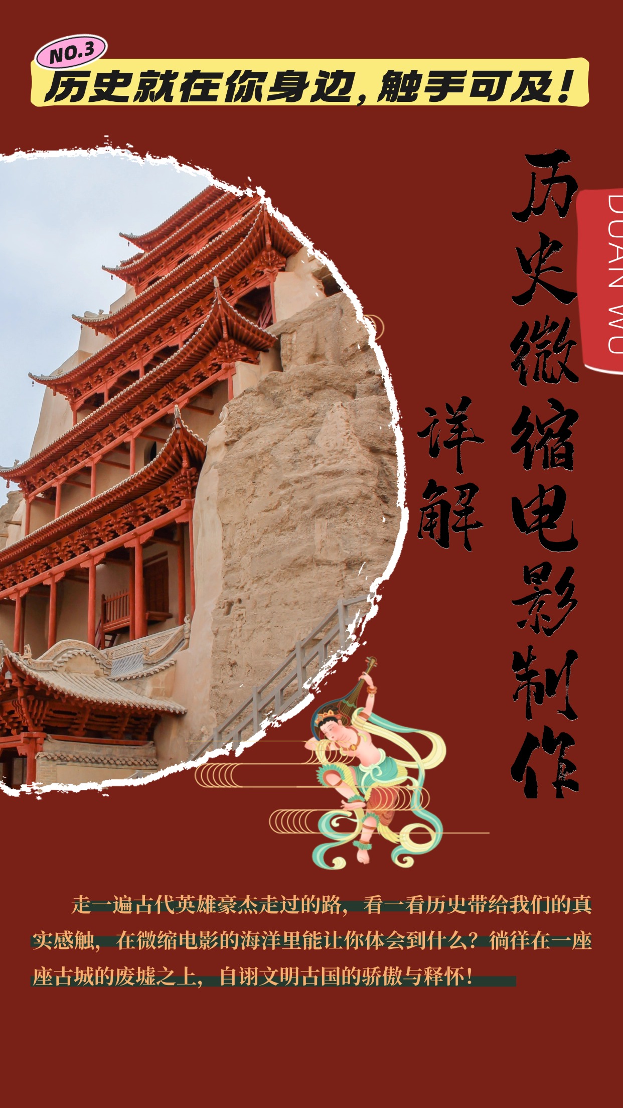 制作微缩视频还原历史，感动古今的画面吸粉无数，赚多少你说了算！-悟空云赚AI