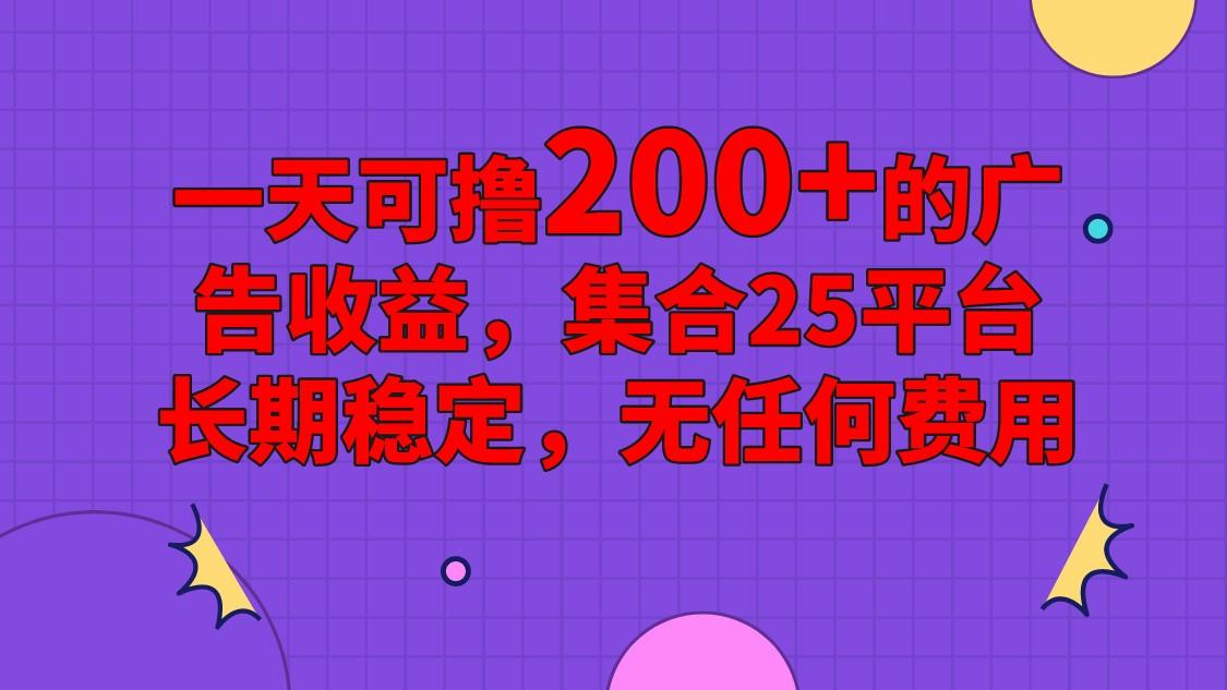 手机全自动挂机，0门槛操作，1台手机日入80+净收益，懒人福利！-悟空云赚AI
