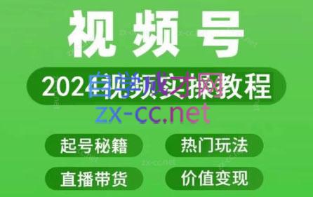 卓老师·蝴蝶号新手带货十步法-悟空云赚AI