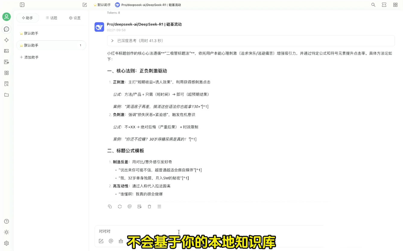 六叔的AI指令实战课(更新2月)-悟空云赚AI