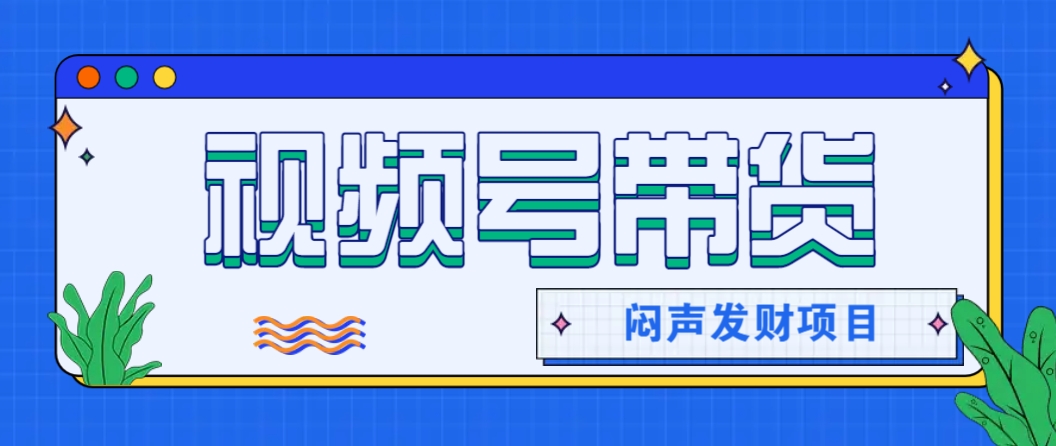 微信这个挣钱入口，又赚2000+，别浪费，很多伙伴都在闷声发财-悟空云赚AI