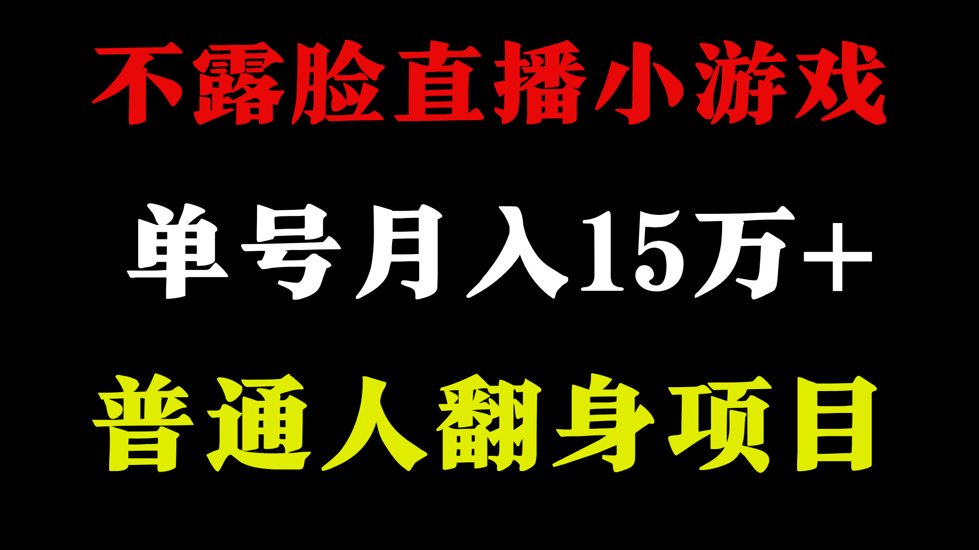2024超级蓝海项目，单号单日收益3500+非常稳定，长期项目-悟空云赚AI
