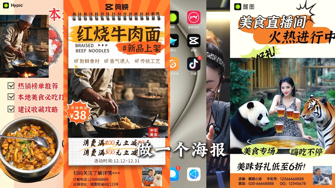 AI赋能新时代·从入门到精通的智能工具与直播销讲实战课-悟空云赚AI