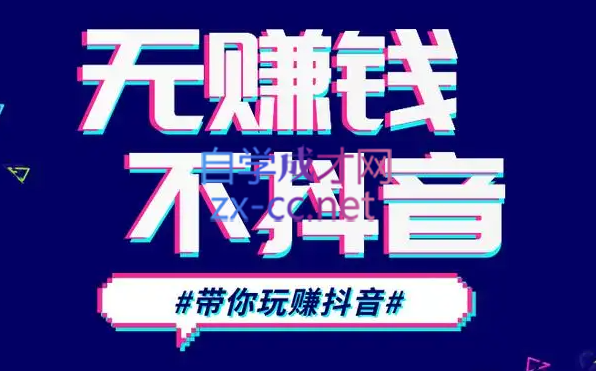 D1G·抖音搬运课程（更新23年12月）-悟空云赚AI