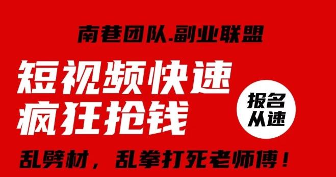 视频号快速疯狂抢钱，可批量矩阵，可工作室放大操作，单号每日利润3-4位数-悟空云赚AI