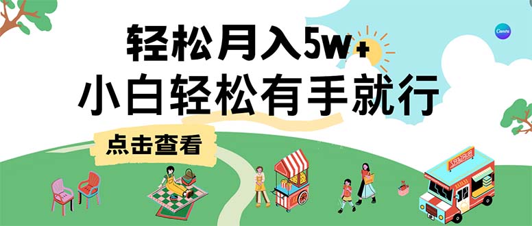 7天赚了2.6万，小白轻松上手必学，纯手机操作-悟空云赚AI