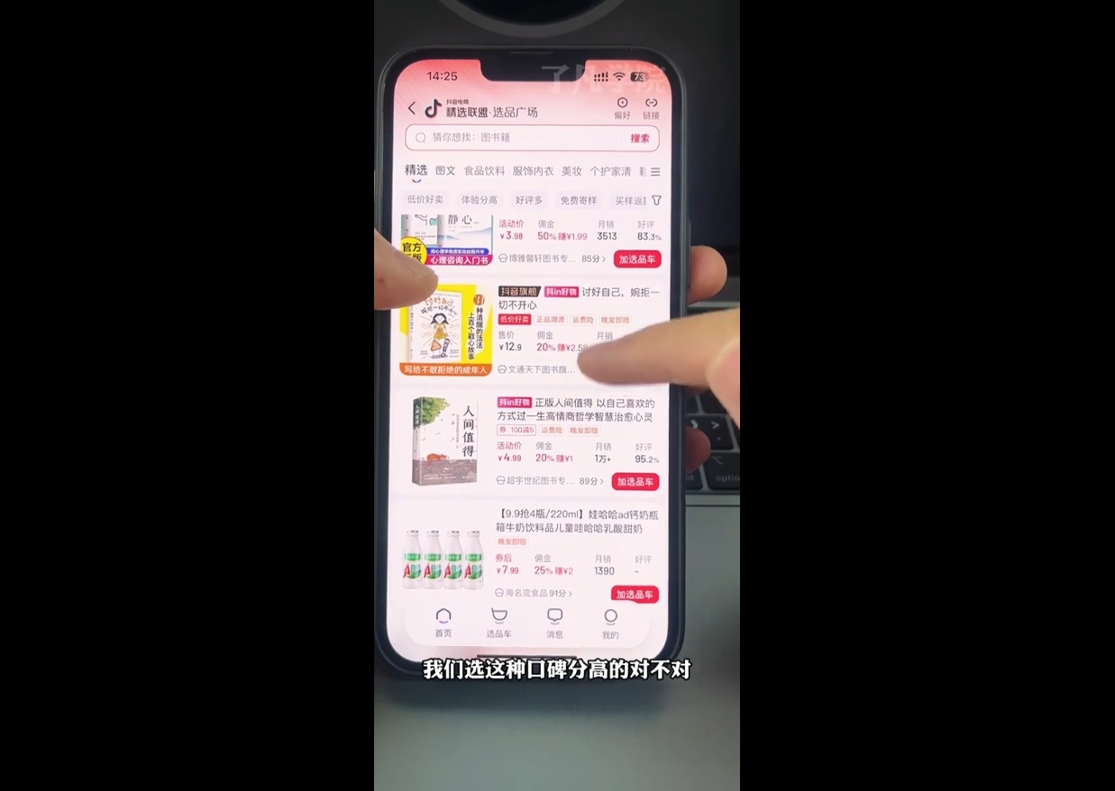 了凡老师·图书达人0-1实操课-悟空云赚AI