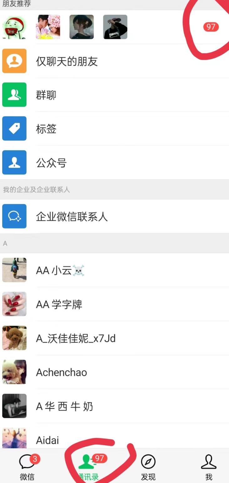 无人直播精准引流创业粉，日引300+落地实操玩法【全套语音素材】-悟空云赚AI