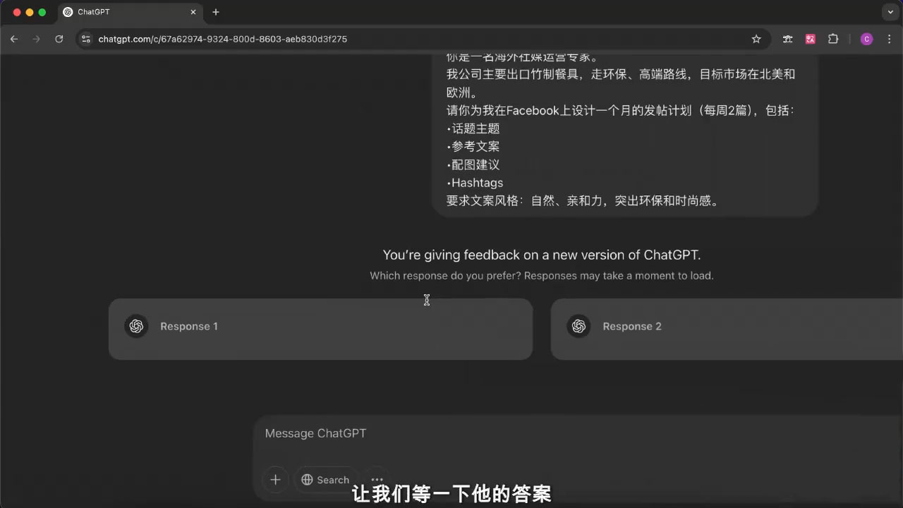 外贸ChatGPT实战课程-悟空云赚AI